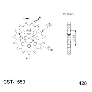 Piñón Supersprox Yamaha 428 x 14