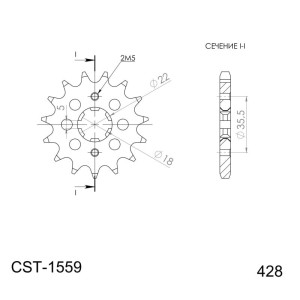 Piñón Supersprox Yamaha 428 x 14