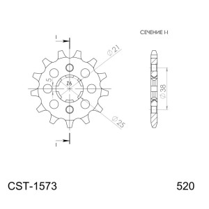 Piñón Supersprox Yamaha 520 x 13