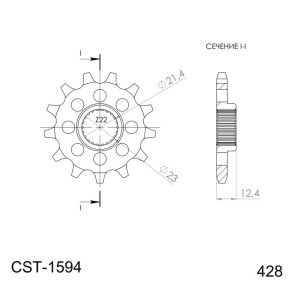 Piñón Supersprox Yamaha 428 x 15