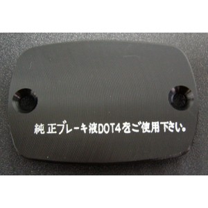 Tapas de cilindro maestro TMAX 500 2008/2011 Aluminio Ermax 8702AL092