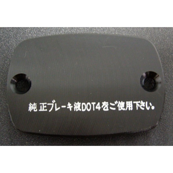 Tapas de cilindro maestro TMAX 500 2008/2011 Aluminio Ermax 8702AL092